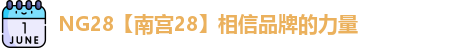 ng28